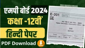 Mp Board Class 12th Hindi Varshik Paper 2024